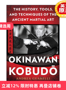 英文原版 Okinawan Kobudo 冲绳古武道 古老武术的历史和技巧 英文版 进口英语原版书籍