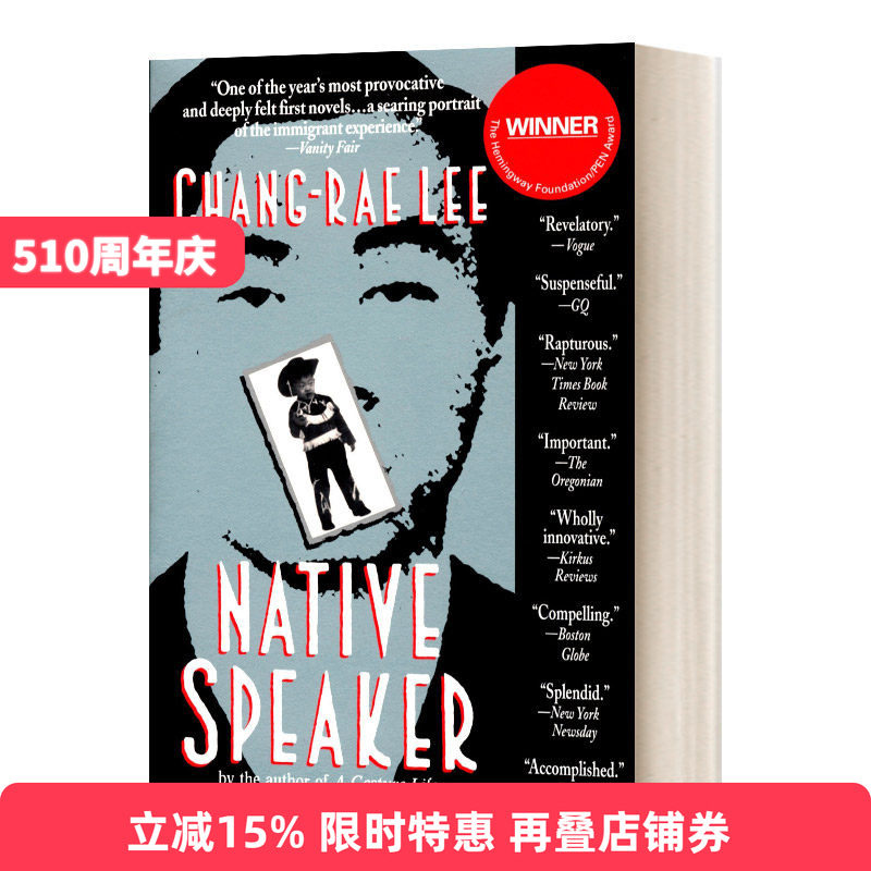 英文原版小说 Native Speaker 说母语的人 英文版 进口英语原版书籍 企鹅兰登出版 经典畅销小说