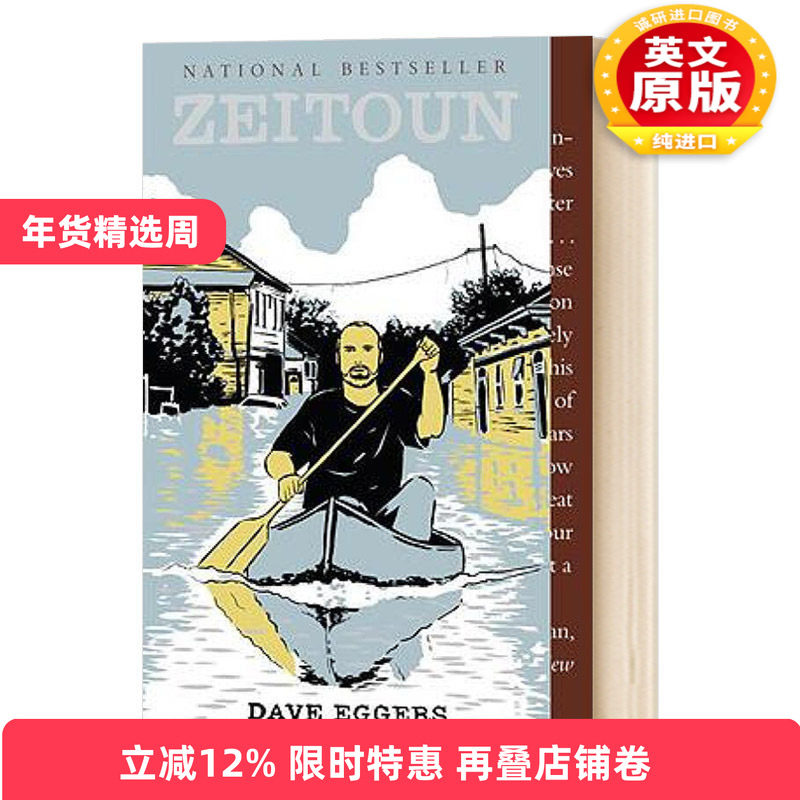 英文原版 Zeitoun 齐通 电影星际穿越 书架上出现的书目 哈佛给中学生的书单Harvard Book list 英文版