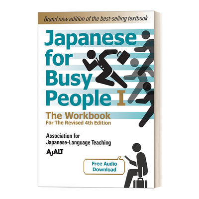 英文原版Japanese for Busy People Book1 The Workbook Revised 4th Edition Japanese for Busy People Series给大忙人的日语书