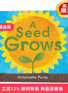 英文原版绘本 A Seed Grows 一颗种子生长 植物生命周期 3-6岁儿童园艺主题精装绘本 Antoinette Portis 英文版 进口英语原版书籍