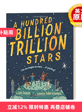 英文原版 A Hundred Billion Trillion Stars 我知道天上的星星有几颗 给孩子的大数字启蒙书 精装大开绘本 英文版 进口英语书籍