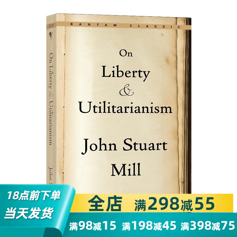 论自由 英文原版 on liberty utilitarianism 经典文学书籍 john