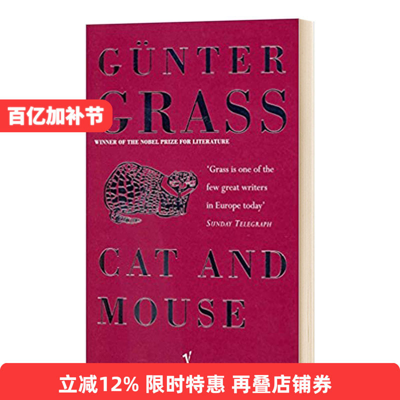 英文原版 Cat And Mouse 猫与老鼠 但泽三部曲第二部 诺贝尔文学奖获奖作者 格拉斯 英文版