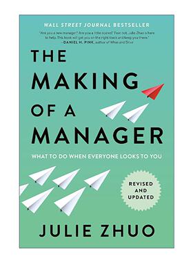 英文原版 The Making of a Manager硬核晋升 从实习生到副总裁 脸书首位华裔女高管的硬核职场智慧清单 朱莉·卓 进口英语原版书籍