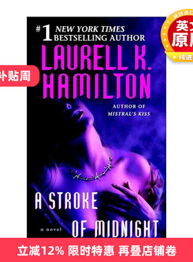 英文原版 A Stroke of Midnight Merry Gentry 04 梅里·金特里系列4 午夜钟声 奇幻小说 英文版 进口英语原版书籍