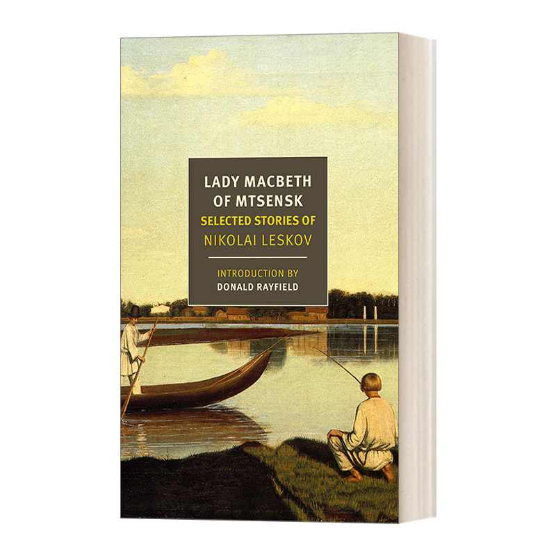 英文原版小说 Lady Macbeth of Mtsensk 姆钦斯克县的麦克白夫人 尼古拉 列斯科夫故事选集 英文版 进口英语原版书籍