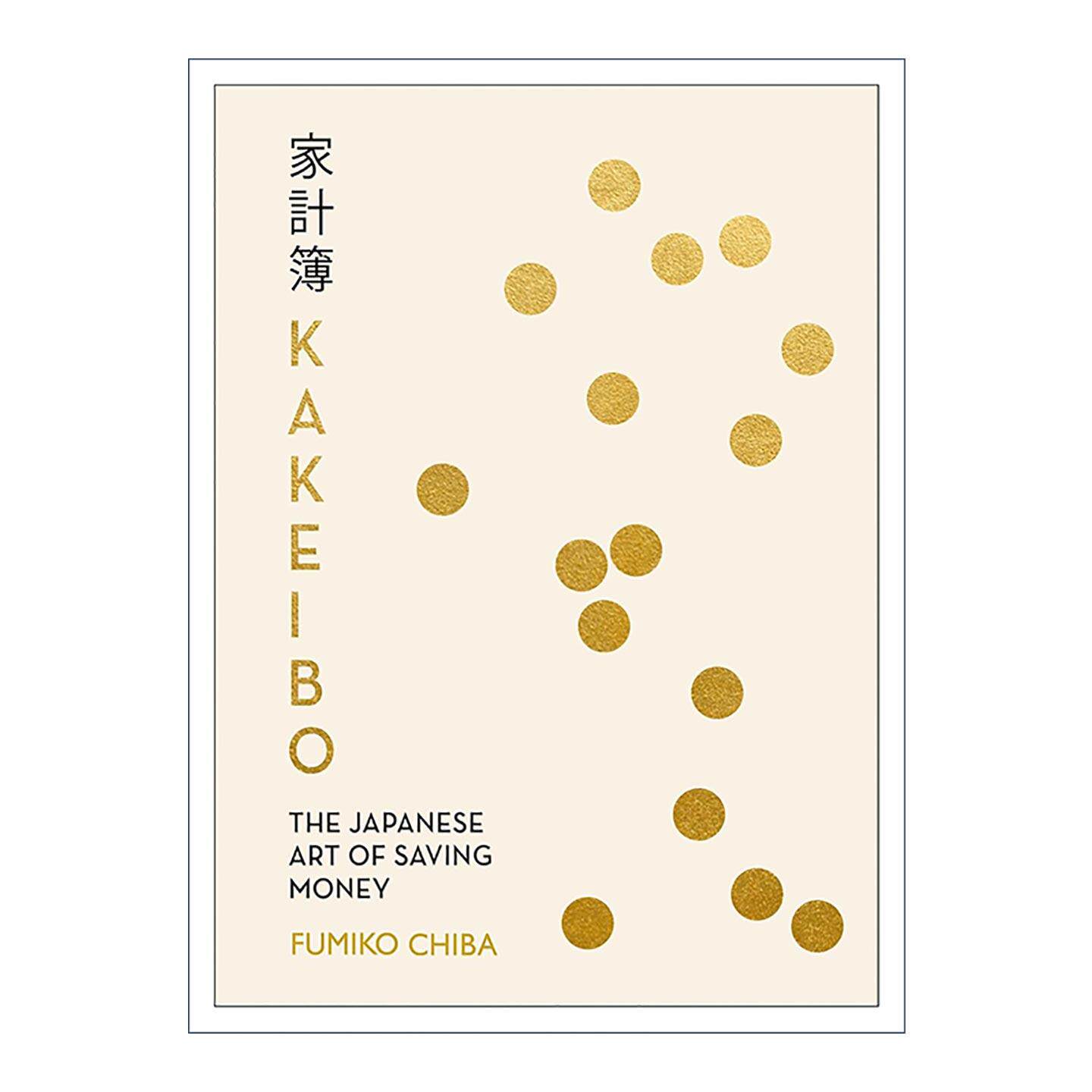 英文原版 Kakeibo 家计簿 日本人的省钱艺术 Fumiko Chiba 英文版 进口英语原版书籍