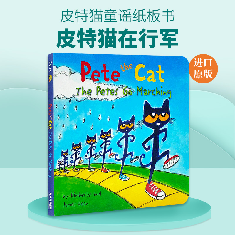 英文原版绘本 Pete the Cat The Petes Go Marching 皮特猫童谣纸板书 皮特猫在行军 儿童英语启蒙图画书 英文版 进口英语原版书籍