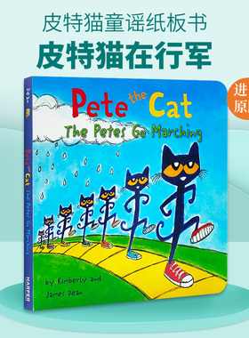 英文原版绘本 Pete the Cat The Petes Go Marching 皮特猫童谣纸板书 皮特猫在行军 儿童英语启蒙图画书 英文版 进口英语原版书籍