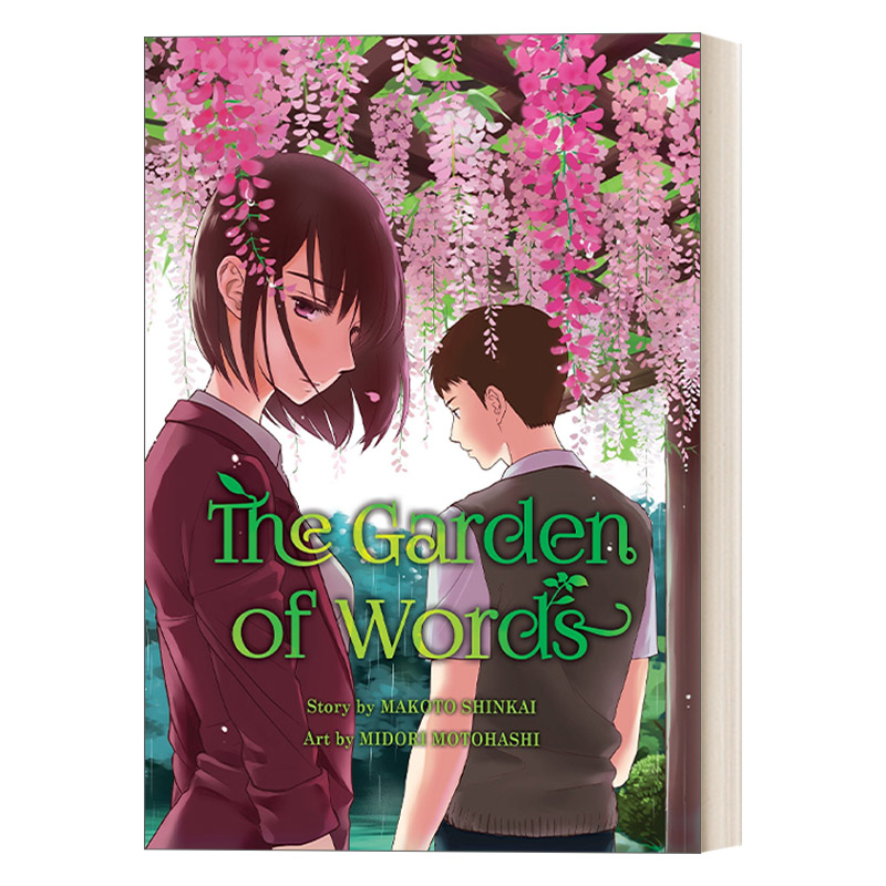英文原版 The Garden of Words 言叶之庭 日本同名动漫电影小说英译本 Makoto Shinkai新海诚 英文版 进口英语原版书籍