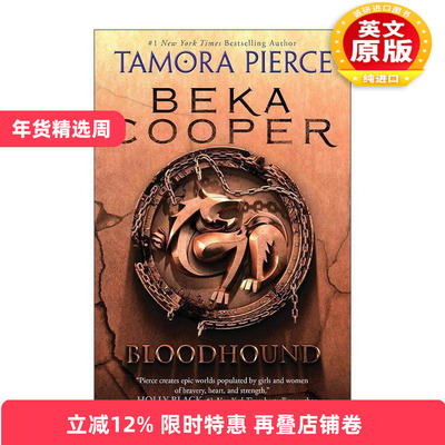 英文原版 Bloodhound The Legend of Beka Cooper 02 贝卡·库珀传奇系列2 侦探犬 青少年奇幻冒险小说 英文版进口英语原版书籍