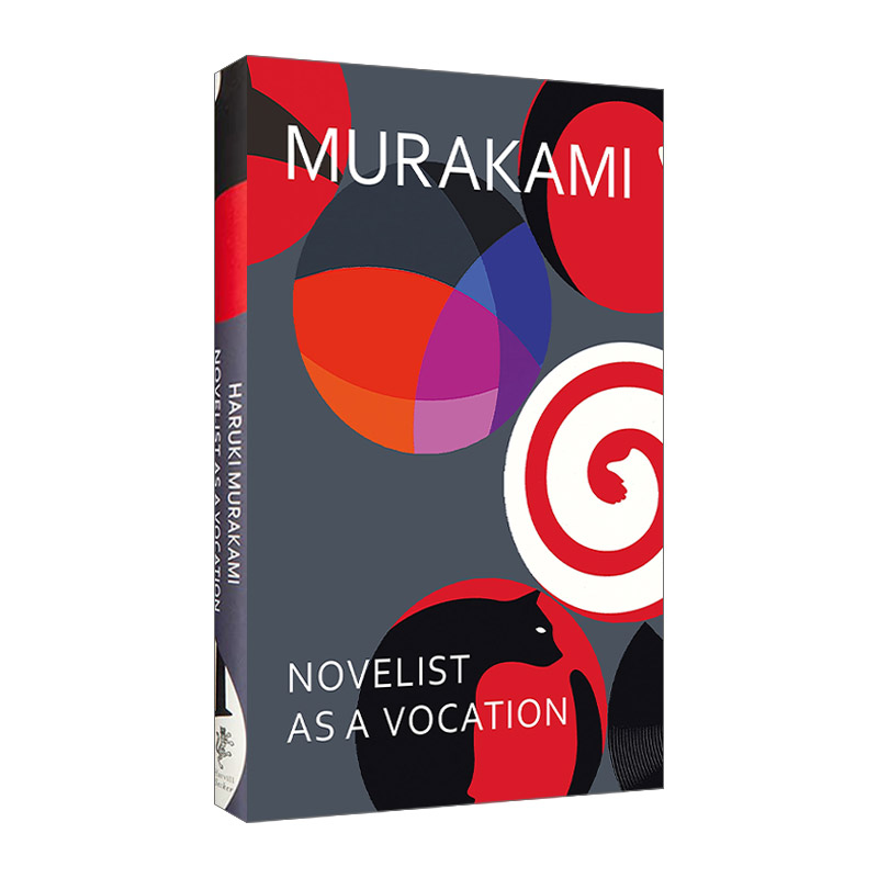 英文原版 Novelist as a Vocation 我的职业是小说家 村上春树首部自传性作品 精装 英文版 进口英语原版书籍