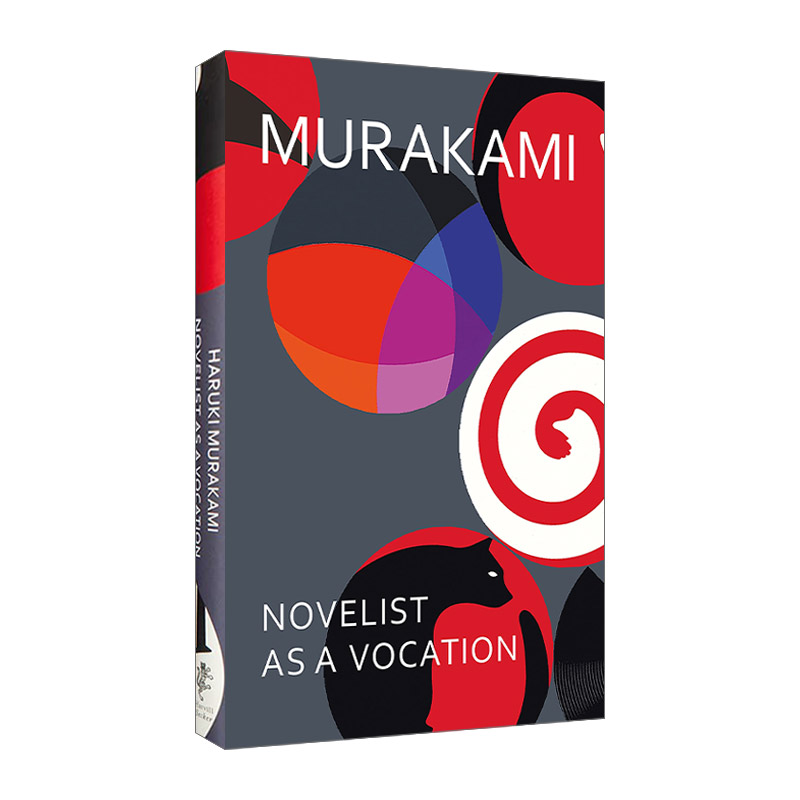 英文原版 Novelist as a Vocation我的职业是小说家村上春树首部自传性作品精装英文版进口英语原版书籍