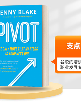 英文原版 Pivot The Only Move That Matters Is Your Next One 支点 唯一重要的是你的下一个动作 英文版 进口英语原版书籍