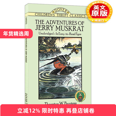 英文原版 The Adventures of Jerry Muskrat 桑顿 伯吉斯动物故事书 麝鼠杰瑞历险记 英文版 进口英语原版书籍