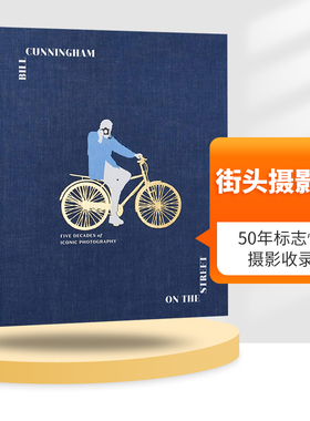 街头摄影师 比尔坎宁安摄影作品集 英文原版 Bill Cunningham On the Street 50年标志性摄影收录 艺术摄影画册 精装 英文版英语书