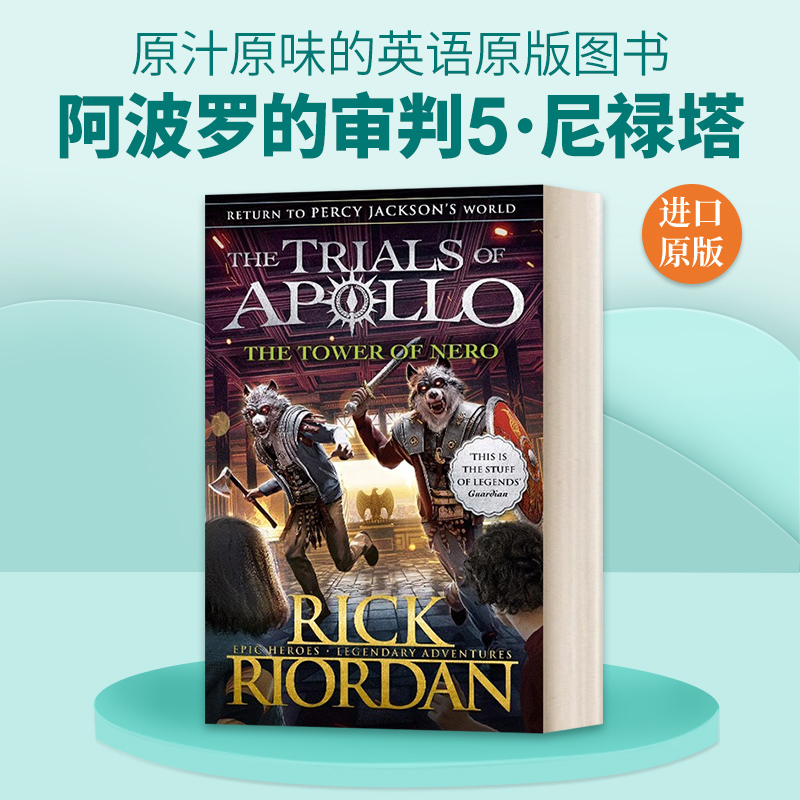 英文原版小说 The Tower of Nero 阿波罗的审判5 尼禄塔 The Trials of Apollo Book 5 英文版 进口英语原版书籍