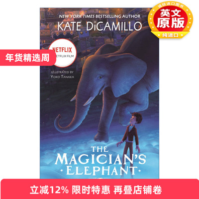 英文原版 The Magician's Elephant 魔术师的大象 影视封面版 英文版 进口英语原版书籍