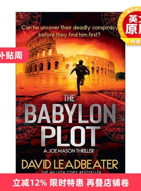 英文原版 The Babylon Plot 巴比伦诡计 特工乔梅森系列4 David Leadbeater畅销惊悚悬疑小说 英文版 进口英语原版书籍