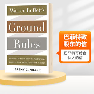 精装 信 英文原版 英文版 英语经济学书籍 巴菲特致股东 基本规则 Warren 投资原则篇 Rule Ground Buffett 进口原版 巴菲特