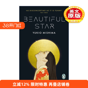 英文原版 Beautiful Star 美丽之星 三岛由纪夫科幻巨著 企鹅现代经典 英文版 进口英语原版书籍