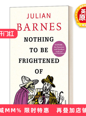 英文原版 Nothing To Be Frightened Of 没什么好怕的 朱利安 巴恩斯回忆录 英文版 进口英语原版书籍