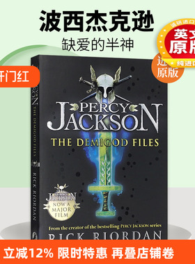 波西杰克逊 缺爱的半神 Percy Jackson The Demigod Files 英文原版 秘密档案 波西杰克逊与半神外传 青少年奇幻文学经典英文版书