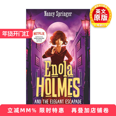 英文原版 Enola Holmes and the Elegant Escapade 福尔摩斯小姐8 英文版 进口英语原版书籍