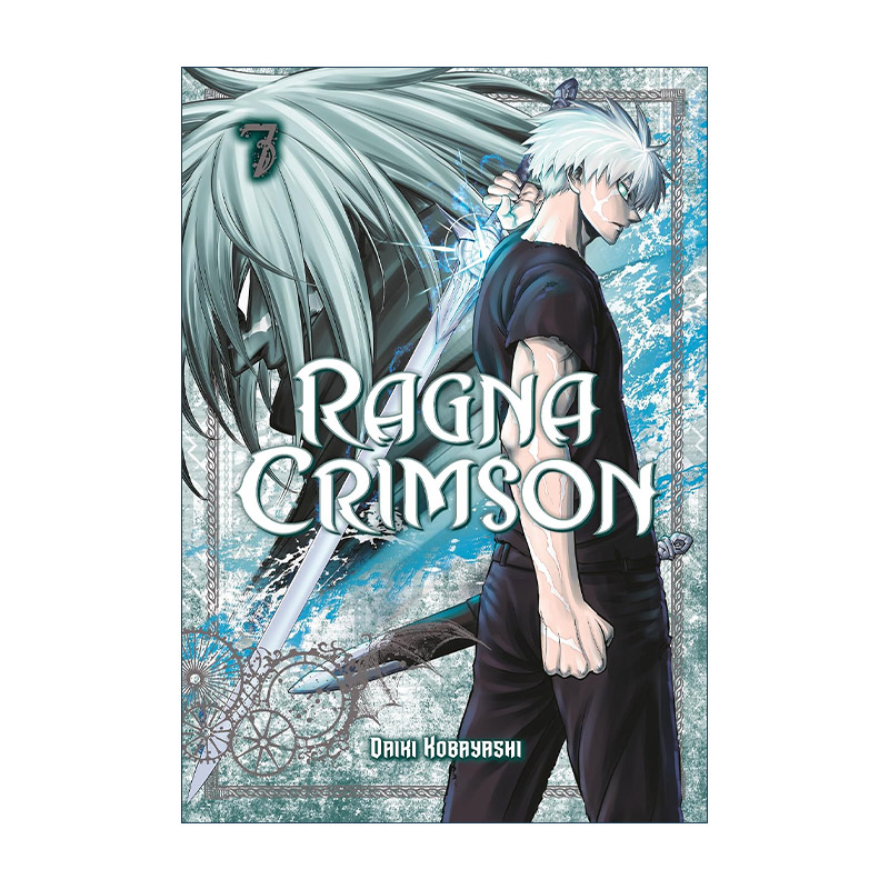 英文原版 Ragna Crimson 07 狩龙人拉格纳07 同名日本热血动漫漫画 小林大树Daiki Kobayashi 英文版 进口英语原版书籍