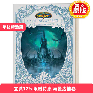 英文原版 World of Warcraft Exploring Azeroth - Northrend 魔兽世界 探索诺森德 精装 英文版 进口英语原版书籍