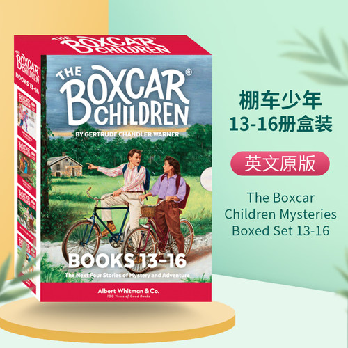 棚车少年13-16册全套英文原版
