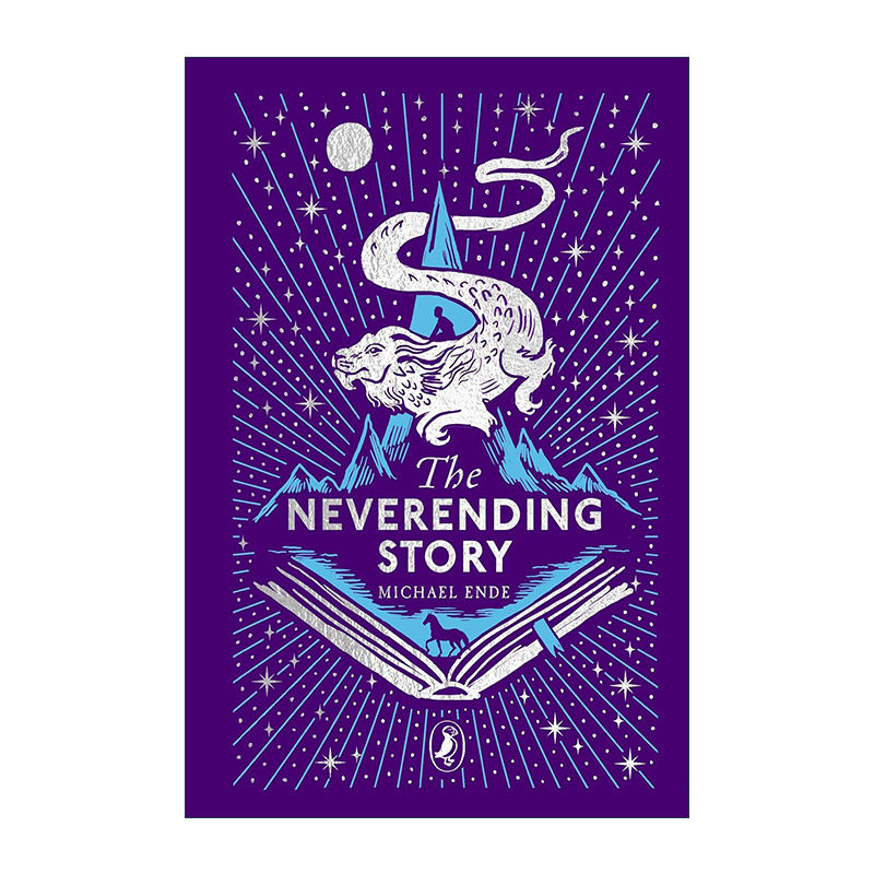 英文原版 The Neverending Story 永远讲不完的故事 米切尔·恩德 海雀布纹精装 英文版 进口英语原版书籍
