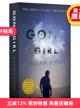 英文原版小说 Gone Girl 消失的爱人 吉莉安·弗琳 影视封面版 英文版 进口英语原版书籍