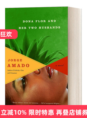 英文原版小说 Dona Flor and Her Two Husbands Vintage International弗洛尔和她的两个丈夫 Jorge Amado若热·亚马多 进口书籍