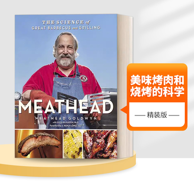 英文原版美味烤肉和烧烤的科学