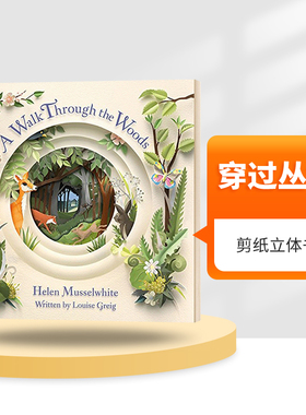 正版现货 穿过丛林 精美纸雕书 英文原版绘本 A Walk Through the Woods 剪纸立体书 精装 Louise Greig 英文版进口原版英语书籍