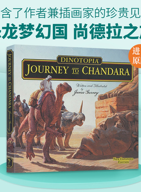 英文原版 Dinotopia Journey To Chandara 恐龙梦幻国 尚德拉之旅 20周年精装插图纪念版 英文版 进口英语原版书籍儿童全英语书