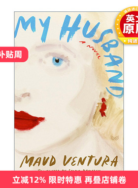 英文原版 My Husband 我的丈夫 精装 惊悚小说 英文版 进口英语原版书籍