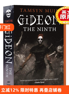 英文原版小说 Gideon The Ninth 锁墓三部曲1 基甸九世 英文版 进口英语原版书籍