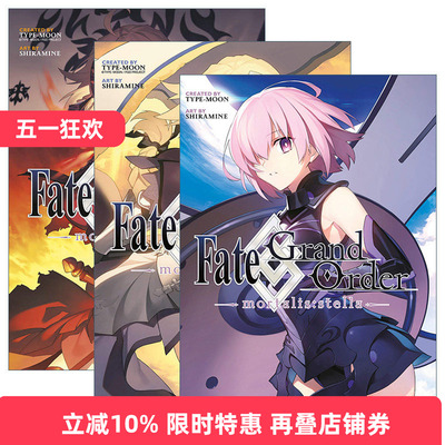 英文原版 Fate/Grand Order -mortalis Manga 命运 冠位指定系列3册 同名动漫日本漫画 TYPE-MOON 英文版 进口英语原版书籍