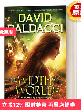 英文原版 Vega Jane #3 The Width of the World 维加·简3 科幻小说 英文版 进口英语原版书籍