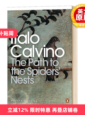 通往蜘蛛巢穴的小径 英文原版小说 The Path to the Spiders' Nests 英文版 进口英语书籍