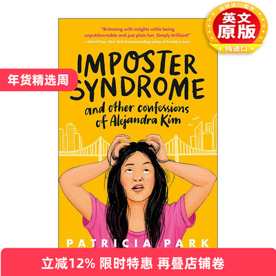 英文原版 Imposter Syndrome and Other Confessions of Alejandra Kim 冒充者综合征与亚历杭德拉·金的其他自白 青少年小说