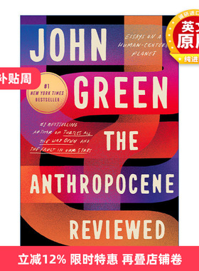 英文原版 The Anthropocene Reviewed 人类世评论 人类世回顾 John Green约翰格林杂文集 无比矛盾和谐的生命笔记 精装 进口书籍