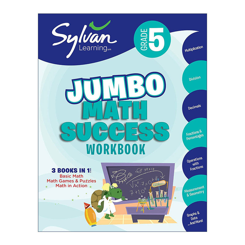 英文原版 5th Grade Jumbo Math Success Workbook美国小学五年级数学提高技巧练习册 三合一大厚本游戏解谜活动 Sylvan Learning