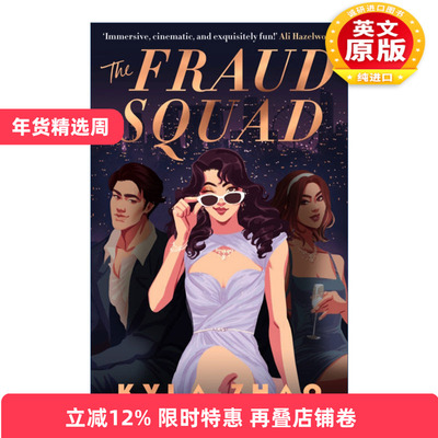 英文原版 The Fraud Squad 诈骗小姐 浪漫爱情小说 英文版 进口英语原版书籍