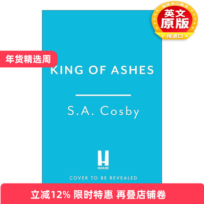 英文原版 King of Ashes 灰烬之王 犯罪悬疑惊悚小说 S.A.寇斯比 英文版 进口英语原版书籍