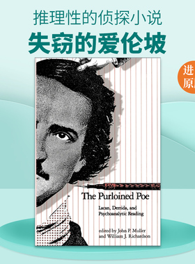 英文原版 The Purloined Poe 失窃的爱伦坡 拉康 德里达与精神分析读物 John P. Muller 英文版 进口英语原版书籍