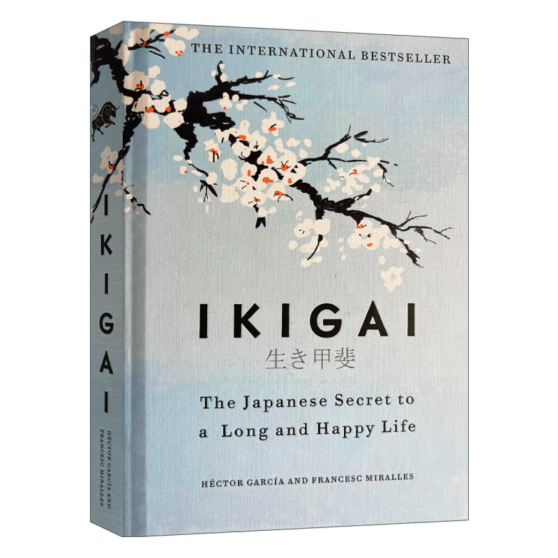 英文原版 精装小说 Ikigai: The Japanese Secret To a Long and Happy Life生活的意义：日本人的生活哲学 英文版